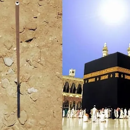 الكعبة المشرفة