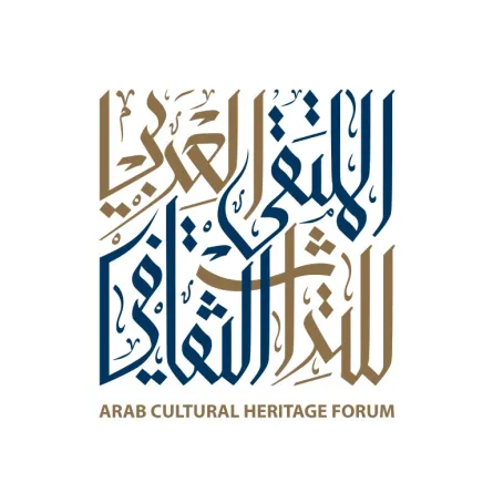 الملتقى العربي للتراث الثقافي