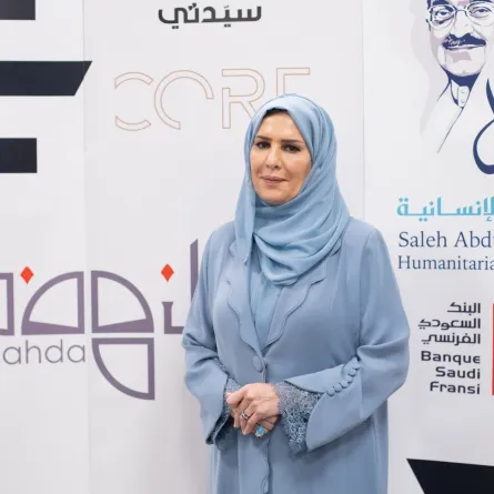 فاطمة الموسى عضوة مجلس إدارة جمعية النهضة الخيرية