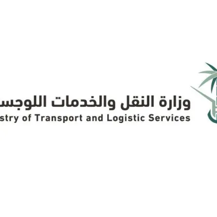 وزارة النقل السعودية تطلق حملة طرق متميزة آمنة تزامنا مع موسم حج 1444 هجريا