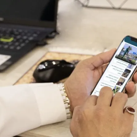 تطبيق أمانة الطائف