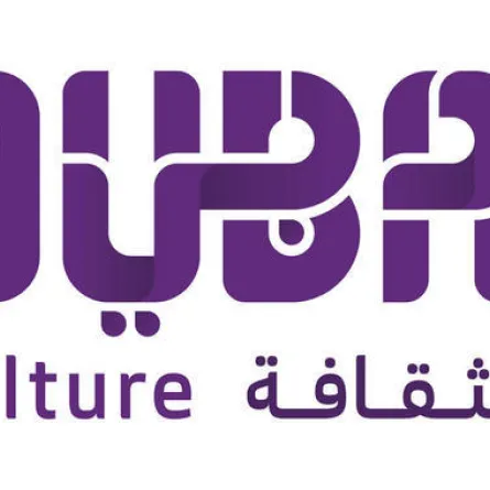 دبي للثقافة