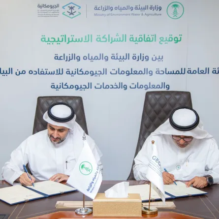 مذكرة الشراكة