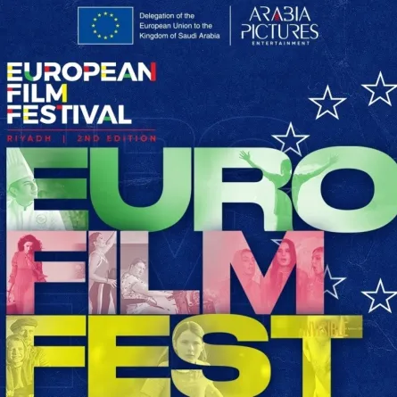 الدورة الثانية لمهرجان الأفلام الأوروبية -الصورة من المركز الاعلامي للمهرجان