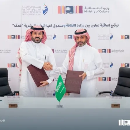 وزارة الثقافة توقع اتفاقية تعاون مع صندوق تنمية الموارد البشرية