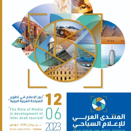 الاستعداد لإطلاق فعاليات المنتدى الأول للإعلام السياحي