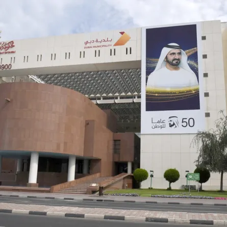 بلدية دبي. الصورة من wam