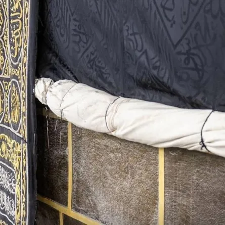 الكعبة المشرفة