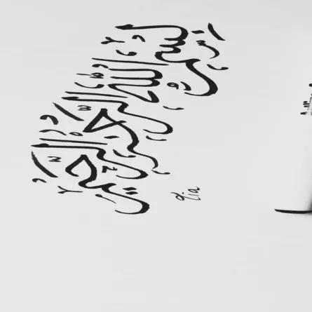 معرض دروب الروح