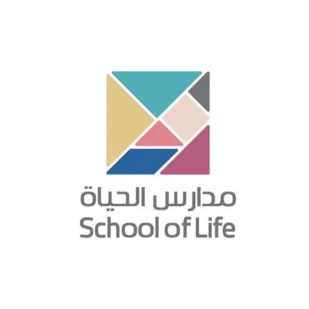 مدارس الحياة