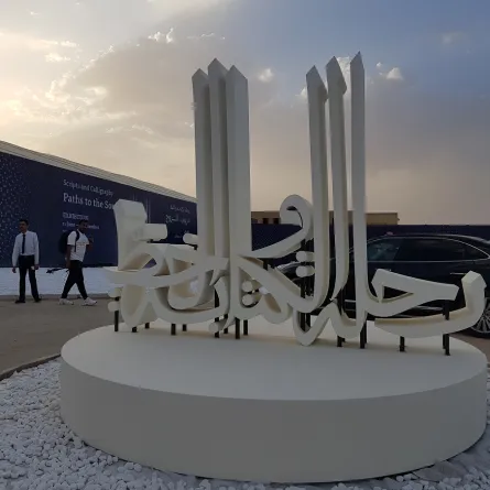 من مظاهر الحدث