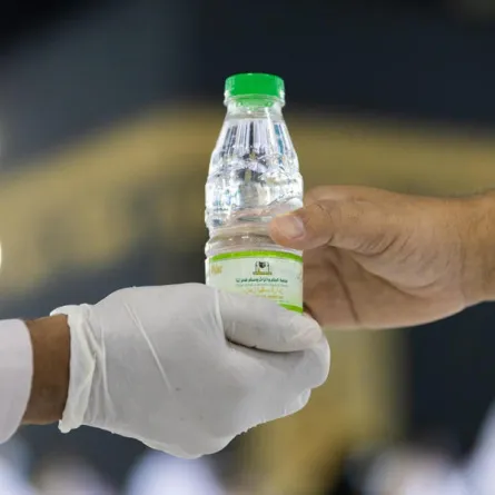 وزارة الحج والعمرة تنشر توصيات بشأن شرب ماء زمزم -  الصورة من موقع شؤون الحرمين