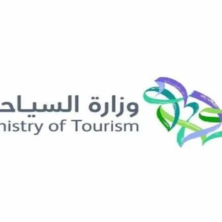 السعودية تتيح لحاملي تأشيرات تلك الدول خدمة إصدار التأشيرة السياحية إلكترونيا