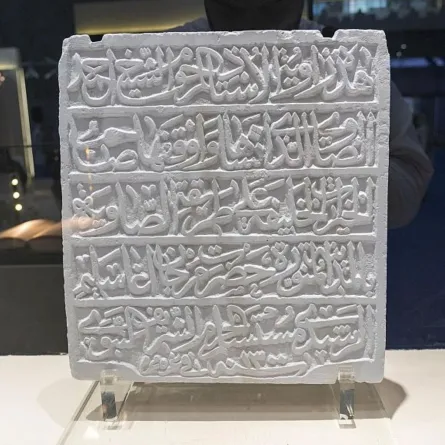 آثار تاريخية سعودية