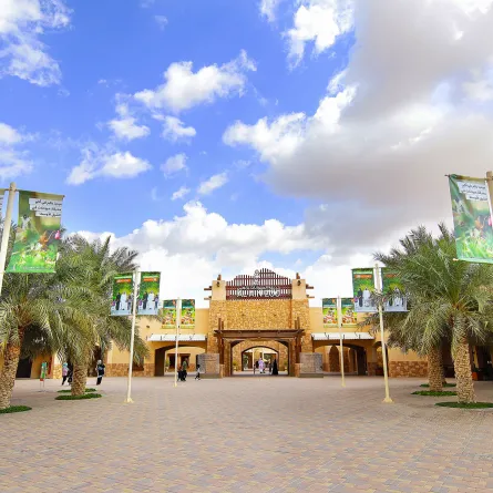 حديقة الحيوانات في العين. الصورة من wam