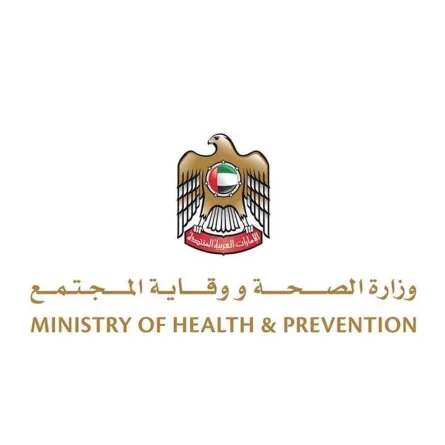 وزارة الصحة ووقاية المجتمع