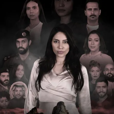 ملصق دعائي لمسلسل جريمة قلب- الصورة من صفحة الفنانة إلهام علي على انستغرام