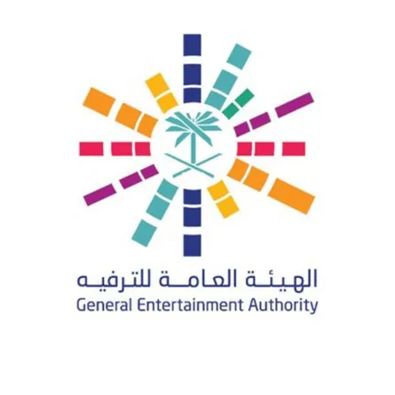 الهيئة العامة للترفيه