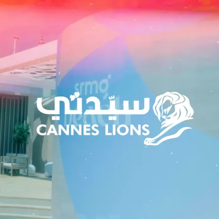 موسيقى وإبداع وجلسات حوارية شيقة في نشرة اليوم الأول من سيدتي في كان ليونز 2023