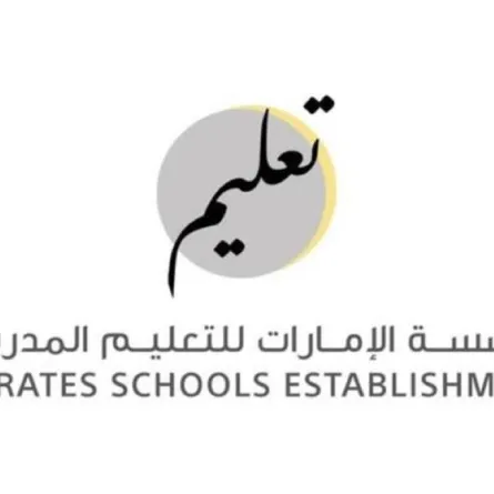 مؤسسة الإمارات للتعليم المدرسي