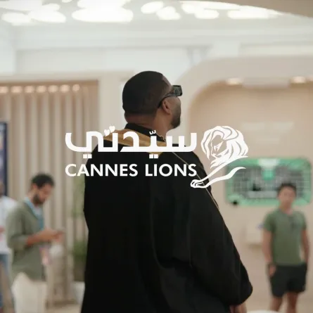  فعاليات SRMG experience تخطف الأنظار في نشرة اليوم الثاني من سيدتي في كان ليونز 2023