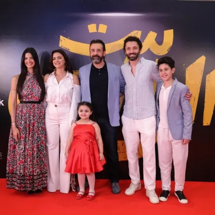 العرض الخاص لفيلم بيت الروبي - الصورة من المركز الإعلامي للفيلم