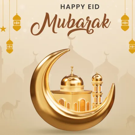 بطاقات تهنئة عيد الاضحى المبارك 2023