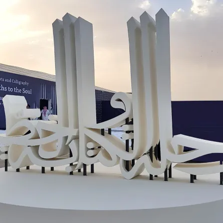 ضمن مبادرة وزارة الثقافة السعودية: رحلة الكتابة والخط معرض «دروب الروح».. رحلة وجدانية غامرة