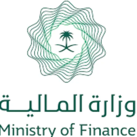 وزارة المالية السعودية تضيف خدمة الإركاب الحكومي في منصة اعتماد