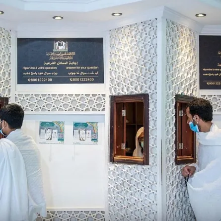  أكثر من 100 ألف حاج استفادوا من برنامج إجابة السائلين. الصورة من was