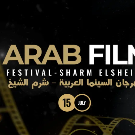 شعار المهرجان - الصورة من حساب المهرجان على الفيس بوك