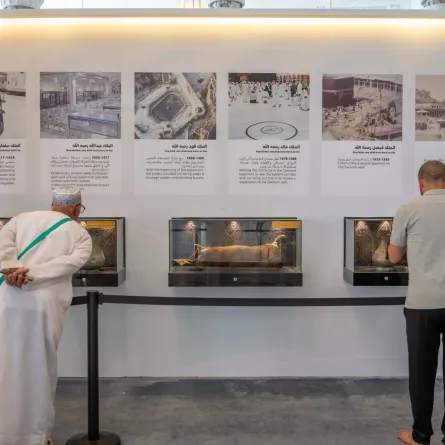 إطلاق مبادرة "حياكم". الصورة من حساب رئاسة شؤون الحرمين على تويتر