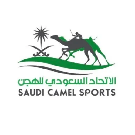 الاتحاد السعودي للهجن 