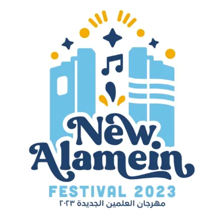 مهرجان العلمين - الصورة من الصفحة الرسمية للمهرجان على فيس بوك