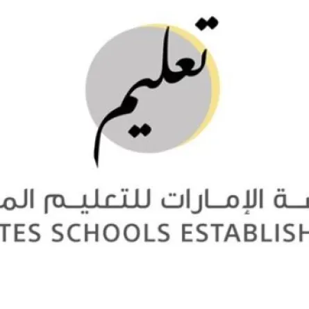 مؤسسة الإمارات للتعليم المدرسي