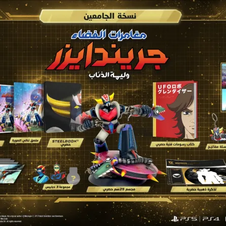 مانجا للإنتاج