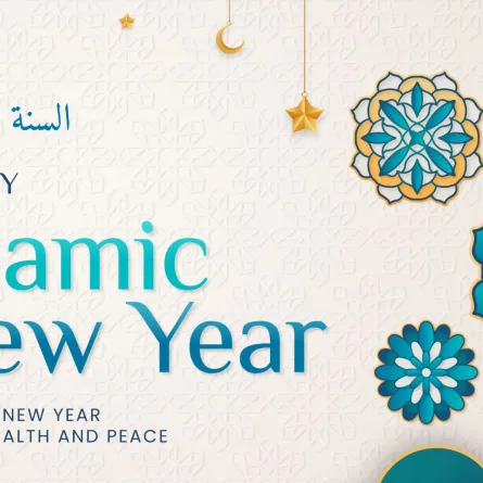 أجمل معايدات رأس السنة الهجرية