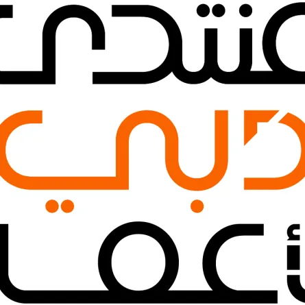 منتدى دبي للأعمال