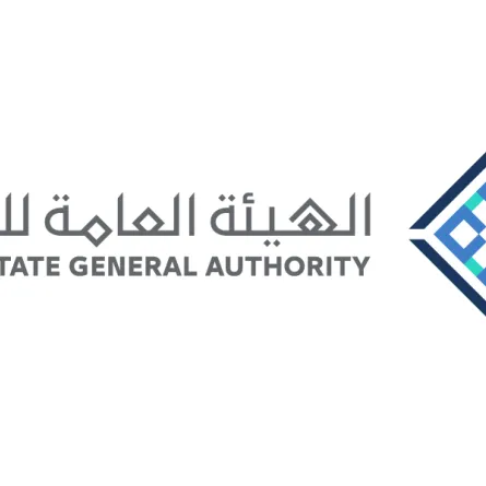 الهيئة العامة للعقار