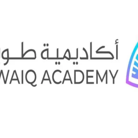 أكاديمية طويق تعلن بدء التسجيل في معسكر الأمن السيبراني