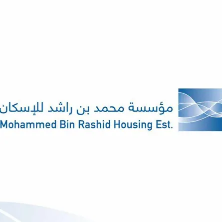 مؤسسة محمد بن راشد للإسكان
