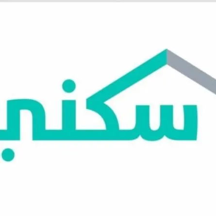 إيداع الدعم السكني في حسابات المستفدين لشهر يوليو 2023 غدا الإثنين 