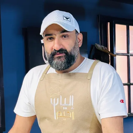 الشيف إلياس رحيم: ما زلت أتعلم من أمي .. مدرستي الأولى