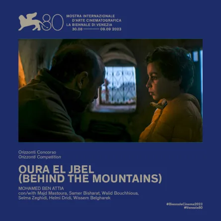 بوستر الفيلم - الصورة من الحساب الرسمي للمهرجان على الفيسبوك