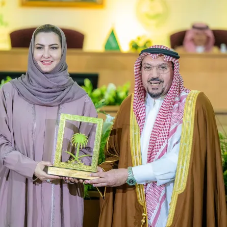الدكتورة خلود المانع والأمير الدكتور فيصل بن مشعل بن سعود آل سعود "أمير منطقة القصيم"