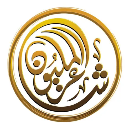 فتح باب التسجيل للمشاركة في الموسم الـ11 من برنامج شاعر المليون