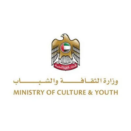 وزارة الثقافة والشباب