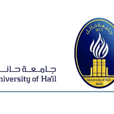 جامعة حائل