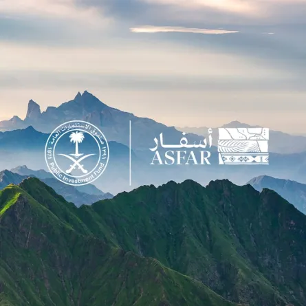 شركة أسفار - الصورة من المركز الإعلامي لصندوق الاستثمارات السعودي