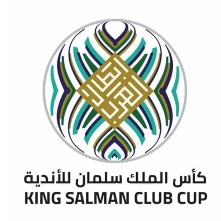 موعد المباراة النهائية لبطولة كأس الملك سلمان للأندية العرب الأبطال 2023